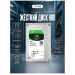Жесткий диск HDD 3.5 Seagate Barracuda SATA 1Tб (восстановленный) - Жесткий диск HDD 3.5 Seagate Barracuda SATA 1Tб (восстановленный)