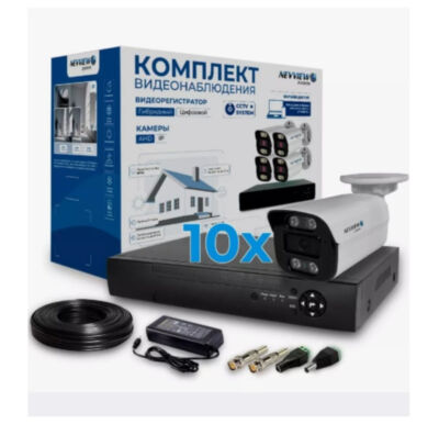 Комплект видеонаблюдения AHD Nevview NVE-B510H 
