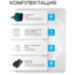 Система защиты от протечек воды KIT-QT0402-ZB Zigbee - Система защиты от протечек воды KIT-QT0402-ZB Zigbee