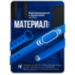 Браслет доступа RFID Mifare PS-W032-MF Синий, с фиксатором, 13.56 МГц, без перезаписи - Браслет доступа RFID Mifare PS-W032-MF Синий, с фиксатором, 13.56 МГц, без перезаписи
