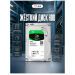 Жесткий диск HDD 3.5 Seagate Barracuda SATA 4Tб (восстановленный) - Жесткий диск HDD 3.5 Seagate Barracuda SATA 4Tб (восстановленный)