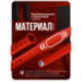 Браслет доступа RFID Mifare PS-W032-MF Красный, с фиксатором, 13.56 МГц, без перезаписи - Браслет доступа RFID Mifare PS-W032-MF Красный, с фиксатором, 13.56 МГц, без перезаписи