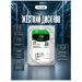 Жесткий диск HDD 3.5 Seagate Barracuda SATA 6Tб (восстановленный) - Жесткий диск HDD 3.5 Seagate Barracuda SATA 6Tб (восстановленный)