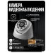 Комплект видеонаблюдения AHD 5Мп KIT-A516HD 16 камер для помещения, ночная съемка, датчик движения - Комплект видеонаблюдения AHD 5Мп KIT-A516HD 16 камер для помещения, ночная съемка, датчик движения