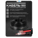 Кабель КВК KVK-CCA-2035-80 RG-59 + 2 x 0.35 кв.мм. 80м. - Кабель КВК KVK-CCA-2035-80 RG-59 + 2 x 0.35 кв.мм. 80м.