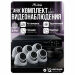 Комплект видеонаблюдения AHD 5Мп KIT-A506HDV 6 камер, антивандальный - Комплект видеонаблюдения AHD 5Мп KIT-A506HDV 6 камер, антивандальный