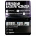 Комплект видеонаблюдения AHD 5Мп KIT-A506HDV 6 камер, антивандальный - Комплект видеонаблюдения AHD 5Мп KIT-A506HDV 6 камер, антивандальный