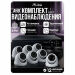 Комплект видеонаблюдения AHD 5Мп KIT-A507HDV 7 камер, антивандальный - Комплект видеонаблюдения AHD 5Мп KIT-A507HDV 7 камер, антивандальный