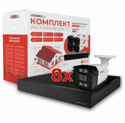 Комплект видеонаблюдения IP Undino UD-EB508-POE / 5Мп / 8 камер / POE 