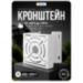 Кронштейн монтажный для камеры видеонаблюдения на столб или угол 50мм, печать 3D, белый - Кронштейн монтажный для камеры видеонаблюдения на столб или угол 50мм, печать 3D, белый