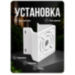 Кронштейн монтажный для камеры видеонаблюдения на столб или угол 50мм, печать 3D, белый - Кронштейн монтажный для камеры видеонаблюдения на столб или угол 50мм, печать 3D, белый