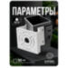 Кронштейн монтажный для камеры видеонаблюдения на столб или угол 50мм, печать 3D, белый - Кронштейн монтажный для камеры видеонаблюдения на столб или угол 50мм, печать 3D, белый