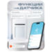 Умный беспроводной WIFI датчик движения WP002 - Умный беспроводной WIFI датчик движения WP002