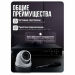 Комплект видеонаблюдения AHD 5Мп KIT-A508HDV 8 камер, антивандальный - Комплект видеонаблюдения AHD 5Мп KIT-A508HDV 8 камер, антивандальный