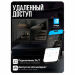 Комплект видеонаблюдения AHD 5Мп KIT-A508HDV 8 камер, антивандальный - Комплект видеонаблюдения AHD 5Мп KIT-A508HDV 8 камер, антивандальный