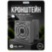 Кронштейн монтажный для камеры видеонаблюдения на столб или угол 50мм, печать 3D, серый - Кронштейн монтажный для камеры видеонаблюдения на столб или угол 50мм, печать 3D, серый