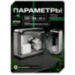 Комплект электромоторный замок KIT-EMTL-SS-ID V2 со считывателем и блоком питания - Комплект электромоторный замок KIT-EMTL-SS-ID V2 со считывателем и блоком питания