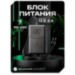 Комплект электромоторный замок KIT-EMTL-SS-ID V2 со считывателем и блоком питания - Комплект электромоторный замок KIT-EMTL-SS-ID V2 со считывателем и блоком питания