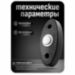 Кнопка выхода металл PS-OP01 серого цвета, накладная, НО, металлическая, без индикатора - Кнопка выхода металл PS-OP01 серого цвета, накладная, НО, металлическая, без индикатора