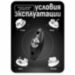 Кнопка выхода металл PS-OP01 серого цвета, накладная, НО, металлическая, без индикатора - Кнопка выхода металл PS-OP01 серого цвета, накладная, НО, металлическая, без индикатора