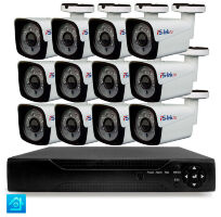 Комплект видеонаблюдения AHD 5Мп KIT-C512HD 12 камер для улицы, ночная съемка, датчик движения