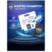 Карта памяти Ps-Link VD-32G 10 класс - Карта памяти Ps-Link VD-32G 10 класс