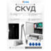 Система СКУД KIT-T12EM-180UPS с доводчиком 40, блоком резервного питания, 7Ач, сенсорная панель - Система СКУД KIT-T12EM-180UPS с доводчиком 40, блоком резервного питания, 7Ач, сенсорная панель