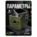 Кронштейн монтажный для камеры видеонаблюдения на столб или угол 50мм, печать 3D, зеленый - Кронштейн монтажный для камеры видеонаблюдения на столб или угол 50мм, печать 3D, зеленый