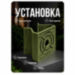 Кронштейн монтажный для камеры видеонаблюдения на столб или угол 50мм, печать 3D, зеленый - Кронштейн монтажный для камеры видеонаблюдения на столб или угол 50мм, печать 3D, зеленый