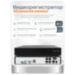 Комплект видеонаблюдения IP Ps-Link KIT-A502IPM-POE / 5Мп / 2 камеры / запись звука - Комплект видеонаблюдения IP Ps-Link KIT-A502IPM-POE / 5Мп / 2 камеры / запись звука