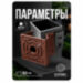 Кронштейн монтажный для камеры видеонаблюдения на столб или угол 50мм, печать 3D, коричневый - Кронштейн монтажный для камеры видеонаблюдения на столб или угол 50мм, печать 3D, коричневый
