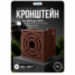 Кронштейн монтажный для камеры видеонаблюдения на столб или угол 50мм, печать 3D, коричневый - Кронштейн монтажный для камеры видеонаблюдения на столб или угол 50мм, печать 3D, коричневый