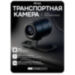 Камера видеонаблюдения AHD 2Мп PS-TR2001AHD-110 миниатюрная маневровая - Камера видеонаблюдения AHD 2Мп PS-TR2001AHD-110 миниатюрная маневровая