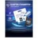 Карта памяти Ps-Link VD-64G 10 класс - Карта памяти Ps-Link VD-64G 10 класс