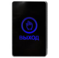 Кнопка выхода пластик OP04 Черная, накладная, контакты НО и НЗ, для помещения