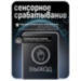 Кнопка выхода пластик OP04 Черная, накладная, контакты НО и НЗ, для помещения - Кнопка выхода пластик OP04 Черная, накладная, контакты НО и НЗ, для помещения