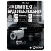 Комплект видеонаблюдения AHD 5Мп KIT-C515HD 15 камер для улицы, ночная съемка, датчик движения - Комплект видеонаблюдения AHD 5Мп KIT-C515HD 15 камер для улицы, ночная съемка, датчик движения