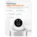 Комплект видеонаблюдения IP Ps-Link KIT-A504IPM-POE / 5Мп / 4 камеры / запись звука - Комплект видеонаблюдения IP Ps-Link KIT-A504IPM-POE / 5Мп / 4 камеры / запись звука