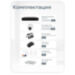 Комплект видеонаблюдения IP Ps-Link KIT-A504IPM-POE / 5Мп / 4 камеры / запись звука - Комплект видеонаблюдения IP Ps-Link KIT-A504IPM-POE / 5Мп / 4 камеры / запись звука