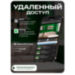 Комплект видеонаблюдения IP 2Мп KIT-C203POE-YE облако IPEye, три уличные камеры - Комплект видеонаблюдения IP 2Мп KIT-C203POE-YE облако IPEye, три уличные камеры