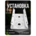 Кронштейн монтажный двойной для камеры видеонаблюдения на столб или угол 50мм, печать 3D, белый - Кронштейн монтажный двойной для камеры видеонаблюдения на столб или угол 50мм, печать 3D, белый