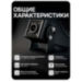 Камера заднего вида AHD 2Мп PS-TR2002AHD - Камера заднего вида AHD 2Мп PS-TR2002AHD