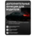 Камера заднего вида AHD 2Мп PS-TR2002AHD - Камера заднего вида AHD 2Мп PS-TR2002AHD