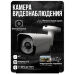 Комплект видеонаблюдения AHD 5Мп KIT-C516HD 16 камер для улицы, ночная съемка, датчик движения - Комплект видеонаблюдения AHD 5Мп KIT-C516HD 16 камер для улицы, ночная съемка, датчик движения