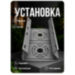 Кронштейн монтажный двойной для камеры видеонаблюдения на столб или угол 50мм, печать 3D, серый - Кронштейн монтажный двойной для камеры видеонаблюдения на столб или угол 50мм, печать 3D, серый