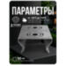 Кронштейн монтажный двойной для камеры видеонаблюдения на столб или угол 50мм, печать 3D, серый - Кронштейн монтажный двойной для камеры видеонаблюдения на столб или угол 50мм, печать 3D, серый