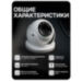 Камера видеонаблюдения AHD 2Мп PS-TR2003AHD - Камера видеонаблюдения AHD 2Мп PS-TR2003AHD