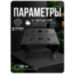 Кронштейн монтажный двойной для камеры видеонаблюдения на столб или угол 50мм, печать 3D, черный - Кронштейн монтажный двойной для камеры видеонаблюдения на столб или угол 50мм, печать 3D, черный