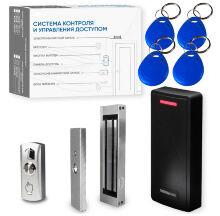 Комплект СКУД Undino KIT-CR101MF-180 эл. магнитный замок 180кг, RFID, память 2000