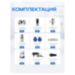 Комплект видеодомофона KIT-7921WS-35 - Комплект видеодомофона KIT-7921WS-35